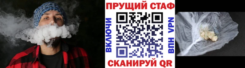 Где продают наркотики Бородино Амфетамин Псилоцибиновые грибы ссылка на мегу зеркало Меф КОКАИН A PVP Каннабис