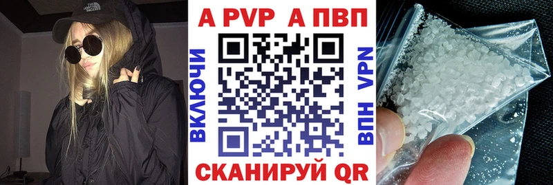 Alfa_PVP Соль Бородино