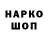 ГАШ hashish MC Donizu