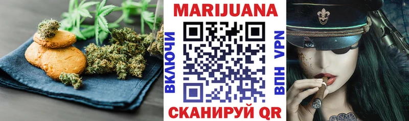 даркнет сайт  omg маркетплейс  Canna-Cookies марихуана  Бородино 