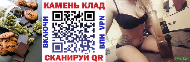 Cannafood марихуана Бородино
