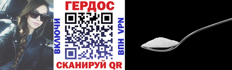 ГЕРОИН Афган  где можно купить   Бородино 