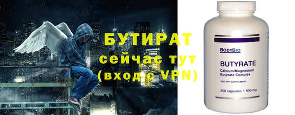 героин Беломорск