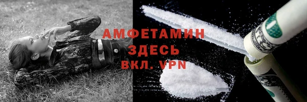 героин Беломорск