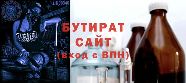 синтетический гашиш Белоозёрский