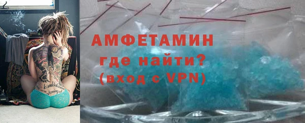 синтетический гашиш Белоозёрский