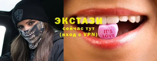 стаф Белокуриха