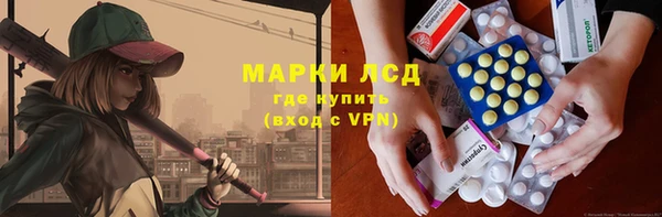 героин Беломорск