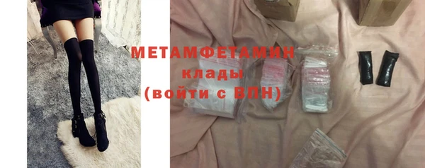 героин Беломорск