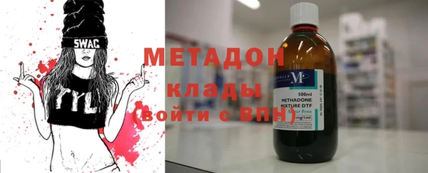 героин Беломорск