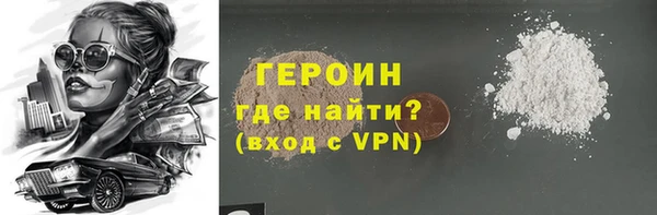 героин Беломорск
