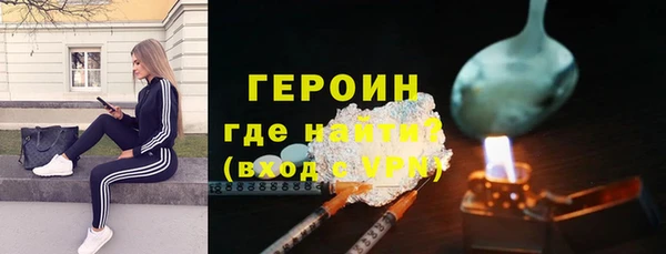 кокаин Богородск