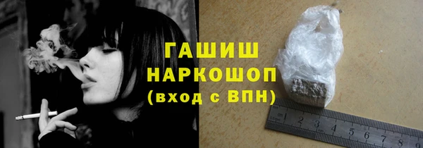 стаф Белокуриха