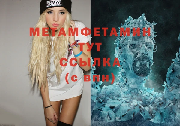 синтетический гашиш Белоозёрский