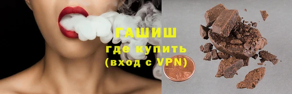 стаф Белокуриха
