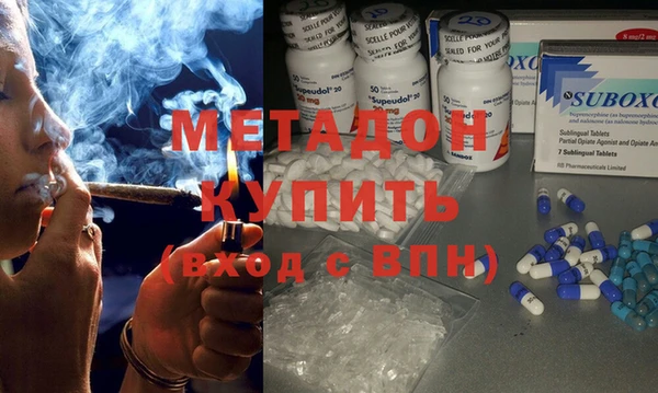 синтетический гашиш Белоозёрский