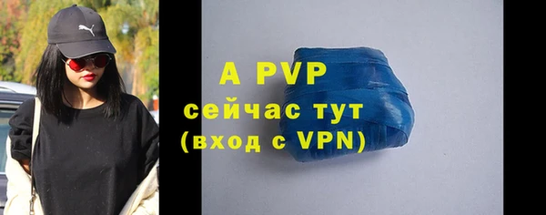 синтетический гашиш Белоозёрский