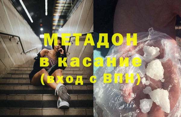 Альфа ПВП Струнино