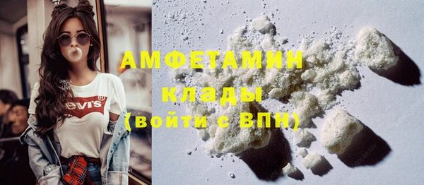 синтетический гашиш Белоозёрский