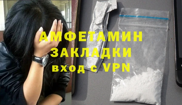 стаф Белокуриха
