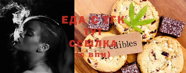 стаф Белокуриха