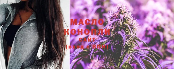 синтетический гашиш Белоозёрский