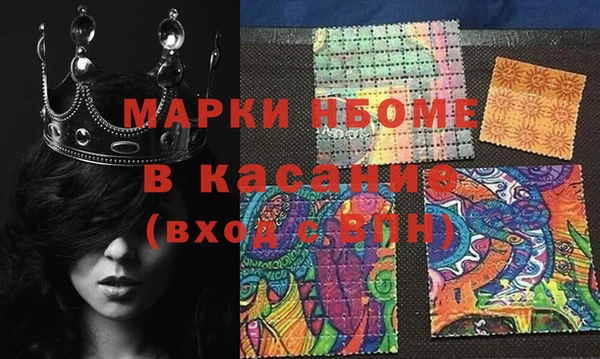синтетический гашиш Белоозёрский