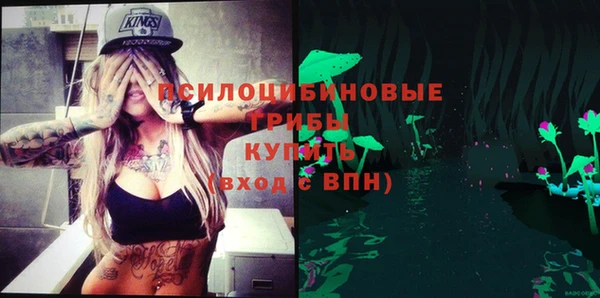 синтетический гашиш Белоозёрский