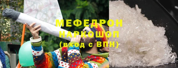 стаф Белокуриха