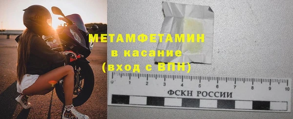 героин Беломорск