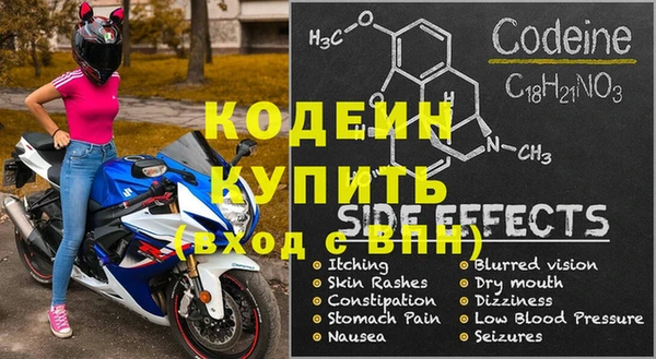 стаф Белокуриха