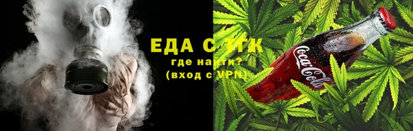 стаф Белокуриха