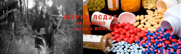 синтетический гашиш Белоозёрский