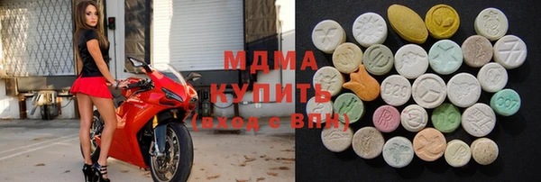 кокаин Богородск