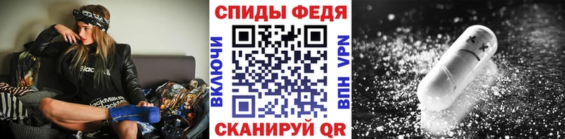 МЕТАМФЕТАМИН мет Бородино