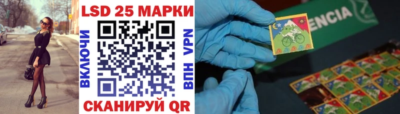 Марки NBOMe 1,8мг  Бородино 