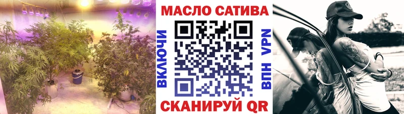 Дистиллят ТГК гашишное масло  где продают   Бородино 